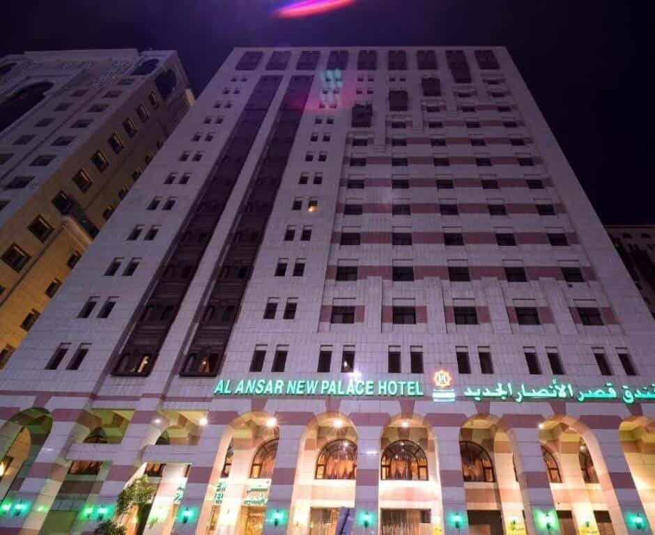 Al Ansar New Palace hotel photo