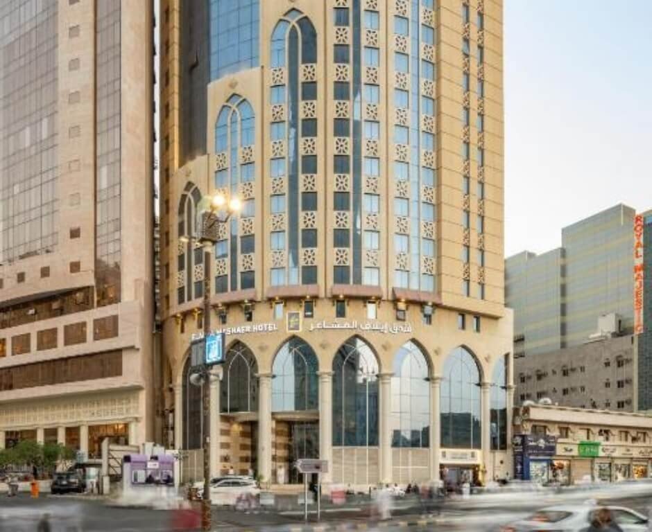 Prestige Al Mashaer hotel photo