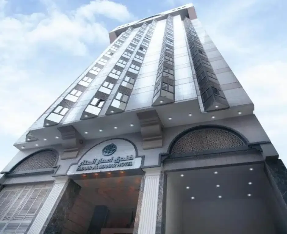 Emaar Al Manar hotel photo