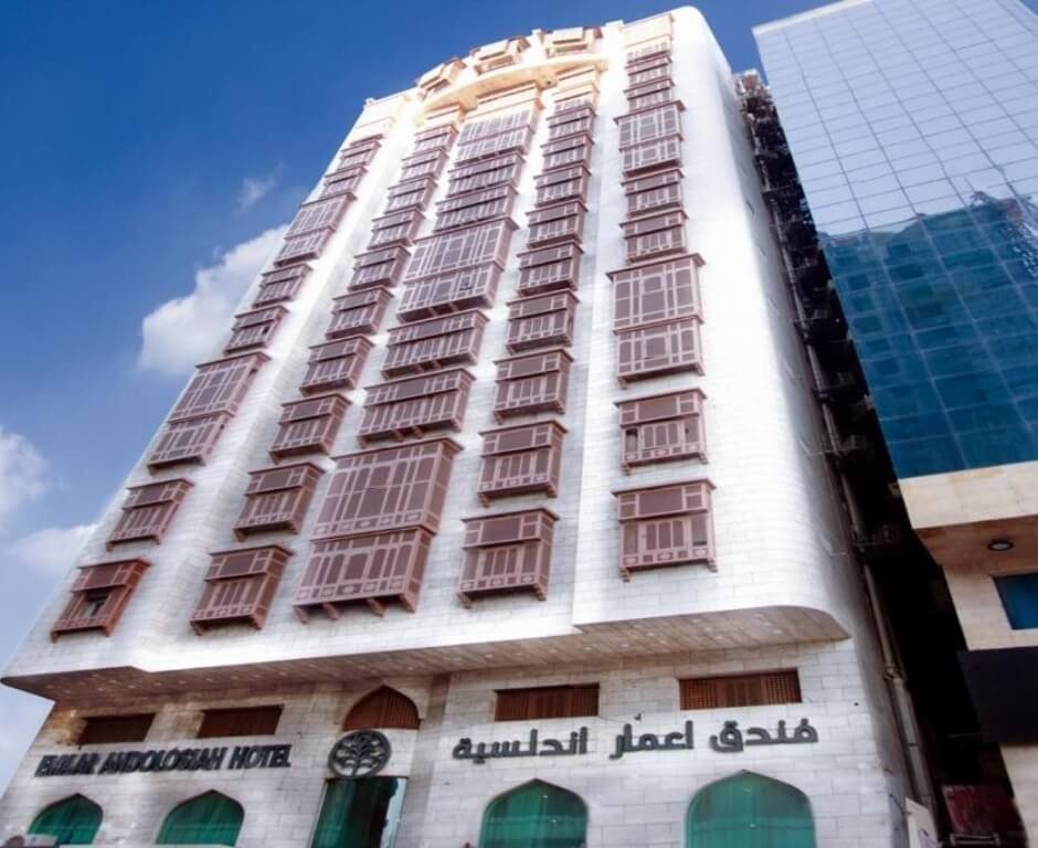 Emaar Andalusia hotel photo