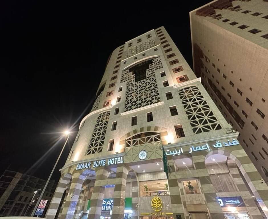 Emaar Elite hotel photo