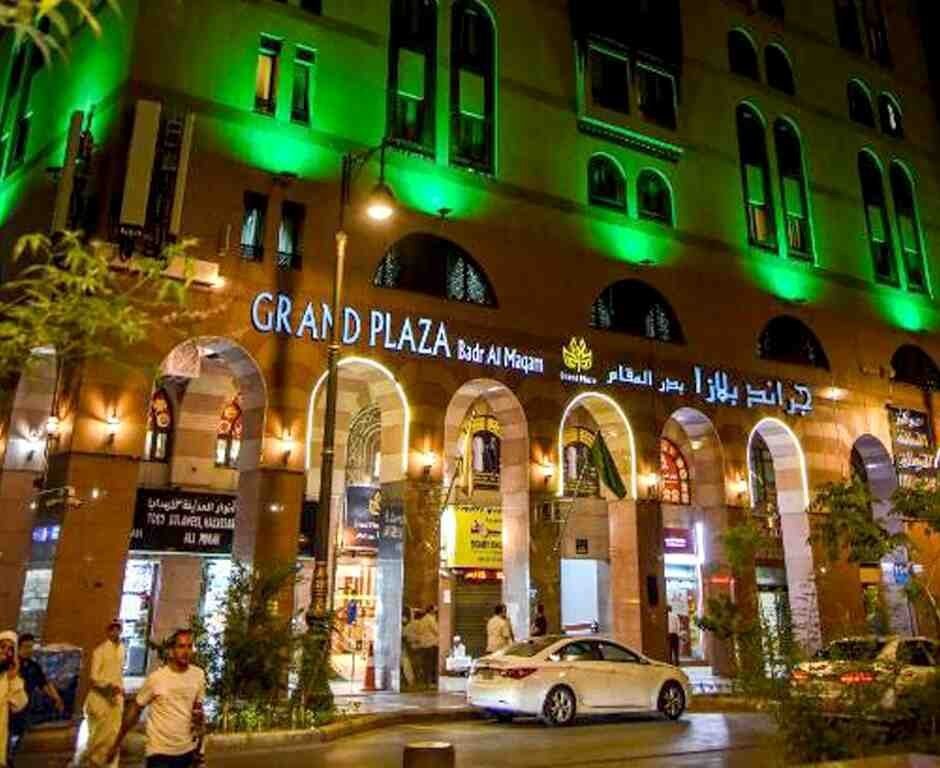 Badr Al-Maqam hotel photo
