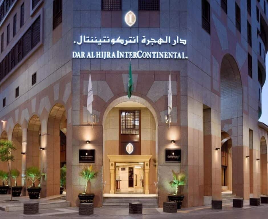 InterContinental Dar al Hijra hotel photo