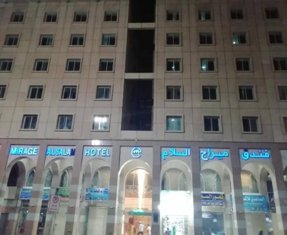 Mirage Al Salam hotel photo